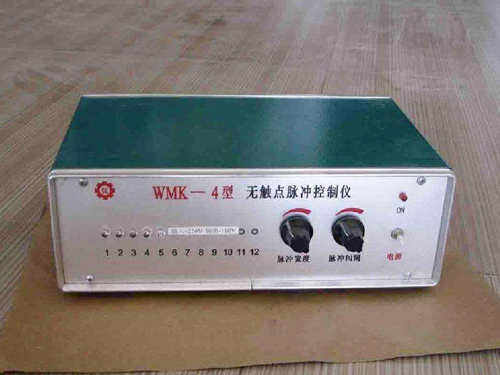 WMK-4型无触点脉冲